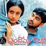 Color Photo-Arere Aaksam Telugu Song Lyrics