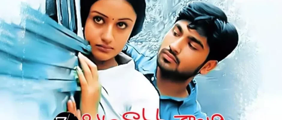 7G-Kannula Baasalu Telugu Song Lyrics