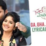 Vaishali-Kurisey Kurisey Telugu Song Lyrics