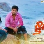 Awaara-Nee yadhalo Telugu Song Lyrics