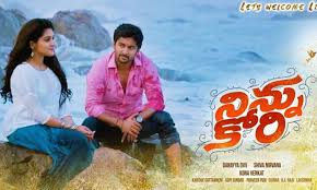 Ninnu Kori-Adiga Adiga Telugu Song Lyrics