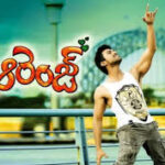 Orange Nenu Nuvvantu Telugu Song Lyrics