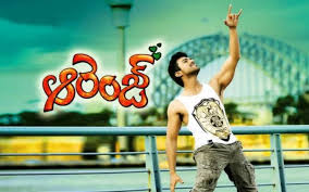 Orange Nenu Nuvvantu Telugu Song Lyrics