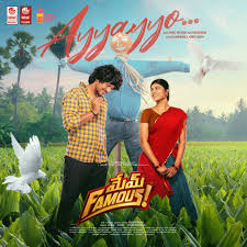 Mem Famous-Ayayyayayyo Telugu song lyrics