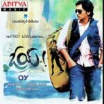 Mem Famous-Ayayyayayyo Telugu song lyrics