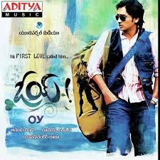 OYE – I am Waiting For You Telugu song Lyrics