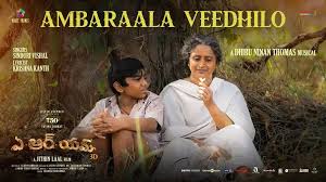 Ambaraala Veedhilo Song Lyrics – ARM