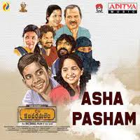 C/O Kancharapalem-Aasha Pasham Telugu Song Lyrics