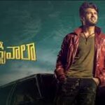 Lie-Bombhaat Telugu Song Lyrics