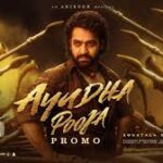 Game Changer-Ra Macha Telugu Song Lyrics