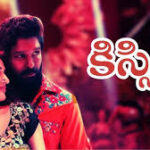 Kalki 2898AD-Theme Of Kalki Telugu Song Lyrics