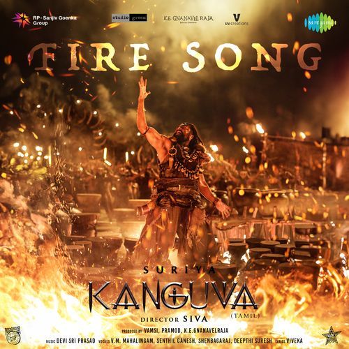 Fire Song Lyrics in telugu | Kanguva Telugu Movie Songs Lyrics In Telugu