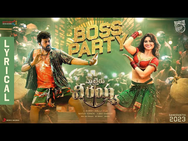 Boss Party- Waltair Veerayya