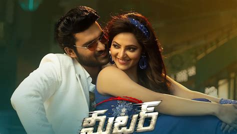Chammak Chammak Pori Song Lyrics​