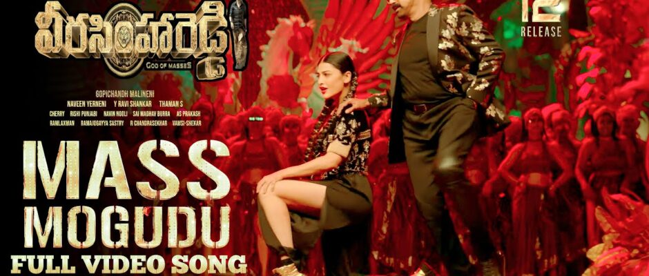 Mass Mogudu