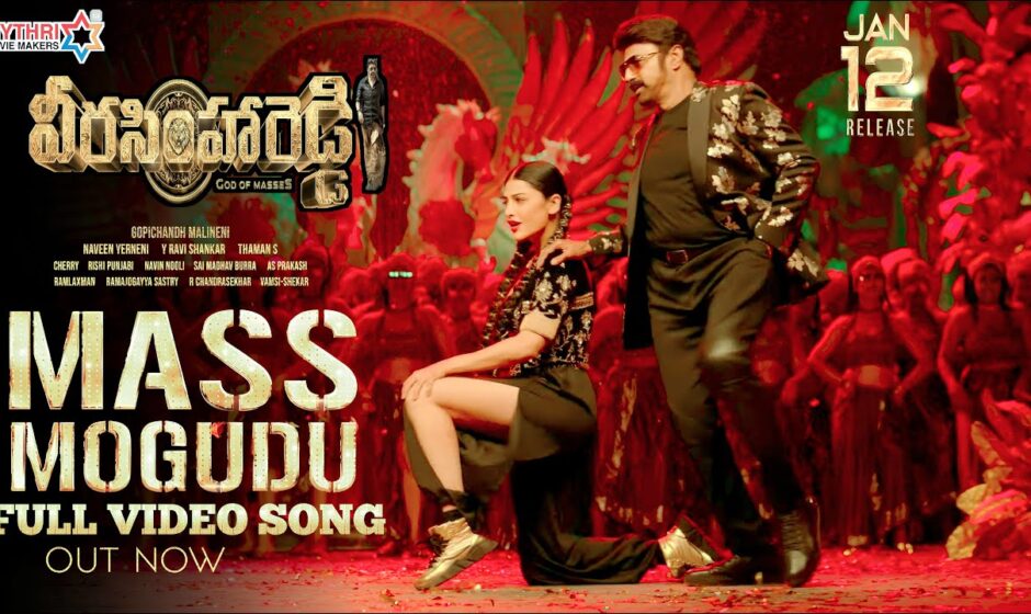 Mass Mogudu
