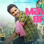 Malli Malli Lyrics: 1 Mesmerizing Melody from Agent