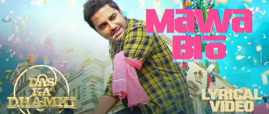 Mawa Bro Lyrics