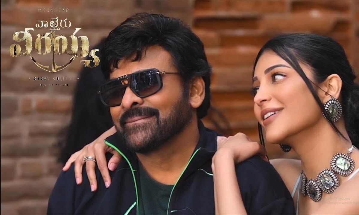 Neekemo Andamekkuva – Waltair Veerayya