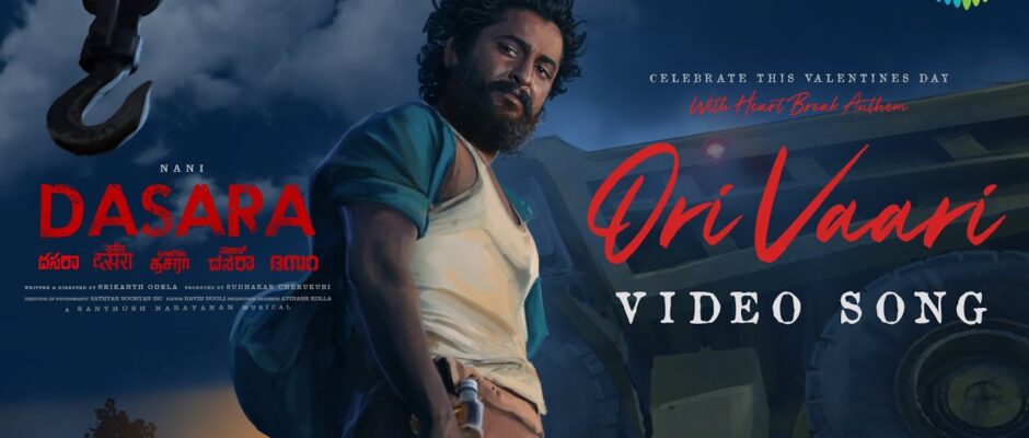 Ori Vaari
