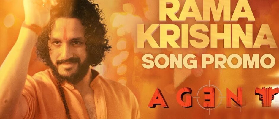 Rama Krishna Lyrics