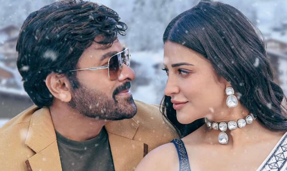 Sridevi Chiranjeevi