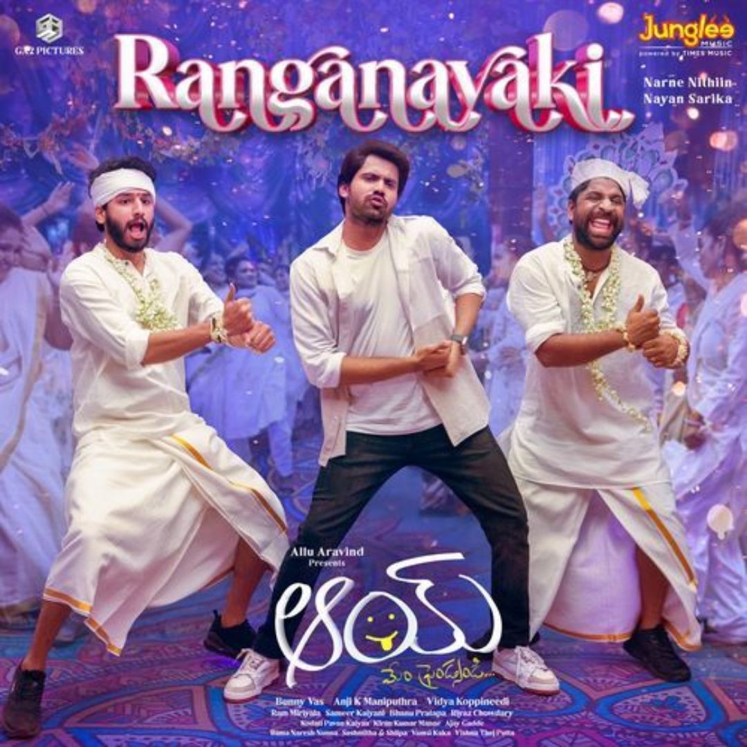 Ranganayaki – Aay