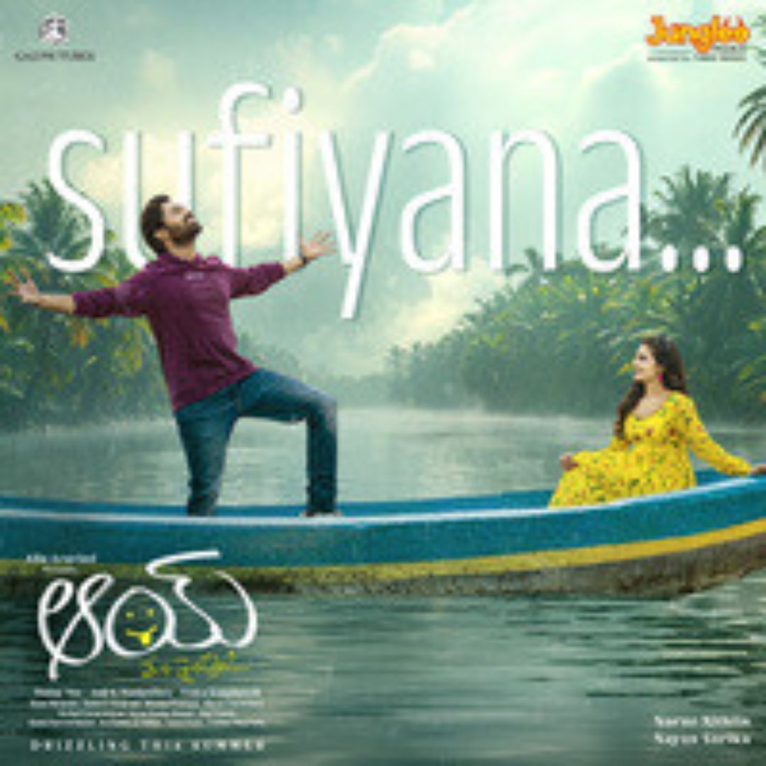 Sufiyana – Aay