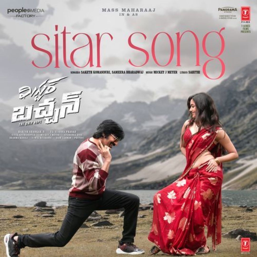 Sitar – Mr Bachchan