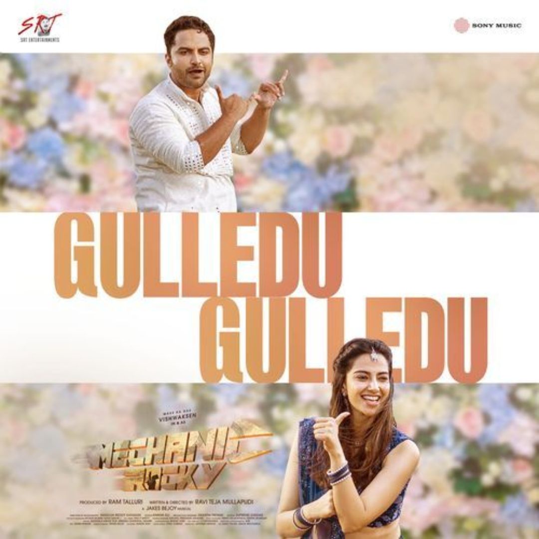 Gulledu Gulledu – Mechanic Rocky