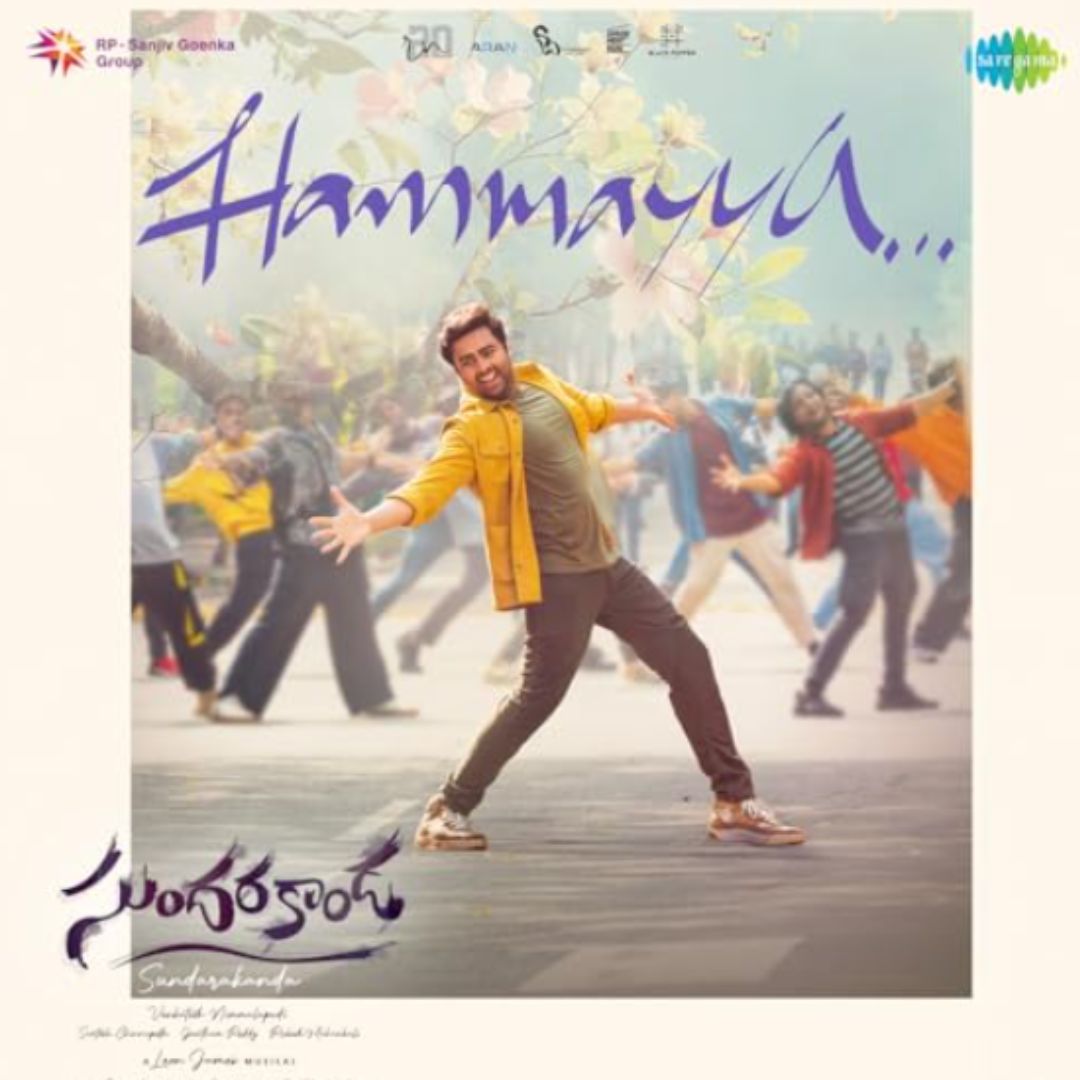 Hammayya – Sundarakanda