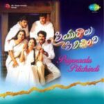 Doboochulaatelara – Priyuralu Pilichindi
