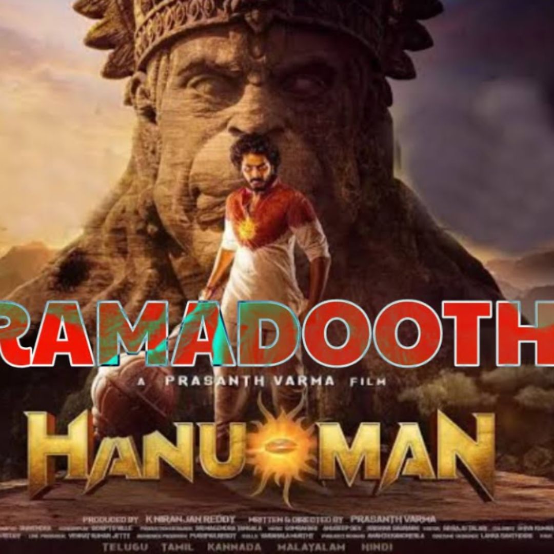 Sri Ramadootha Stotram – HanuMan