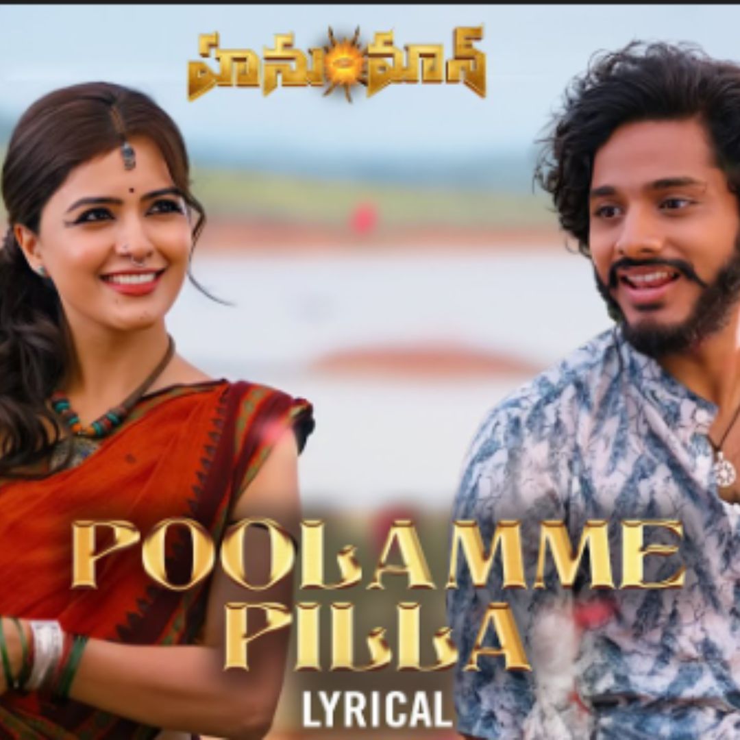 Poolamme Pilla – HanuMan