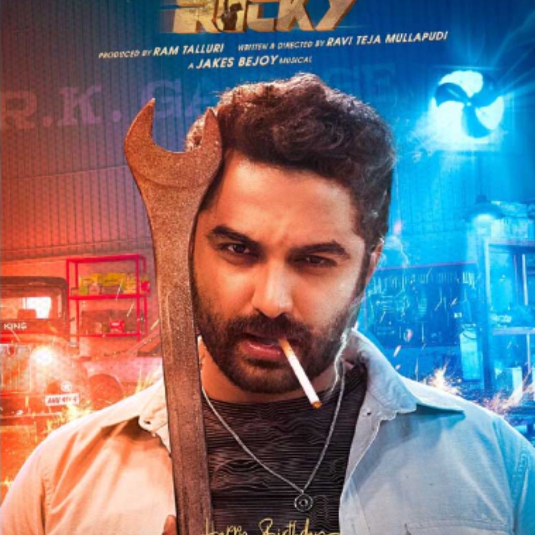 Oo pillo – Mechanic Rocky