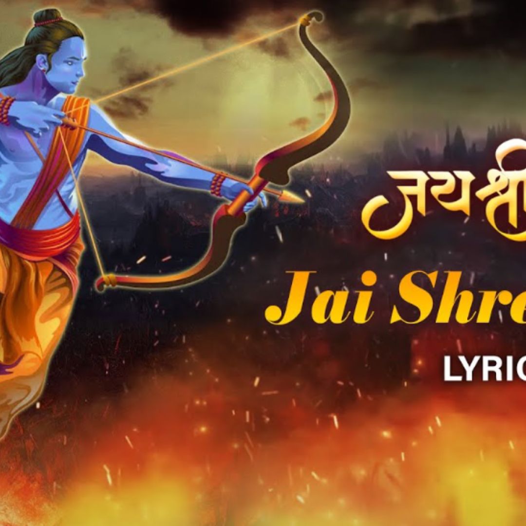 Jai Shree Ram Anthem