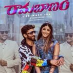 Dharuveyy Ra Lyrics | Rama Banam
