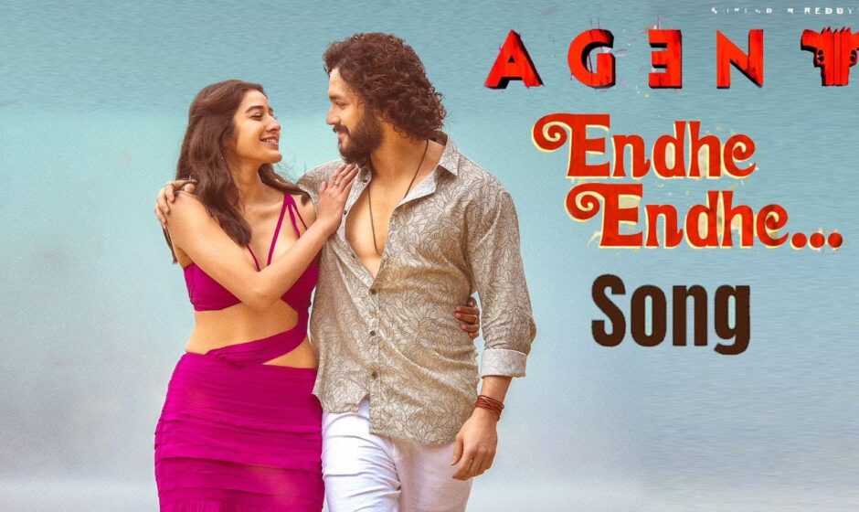 Endhe Endhe Lyrics
