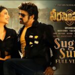 Jai Balayya Lyrics: 1 Powerful Anthem from Veera Simha Reddy