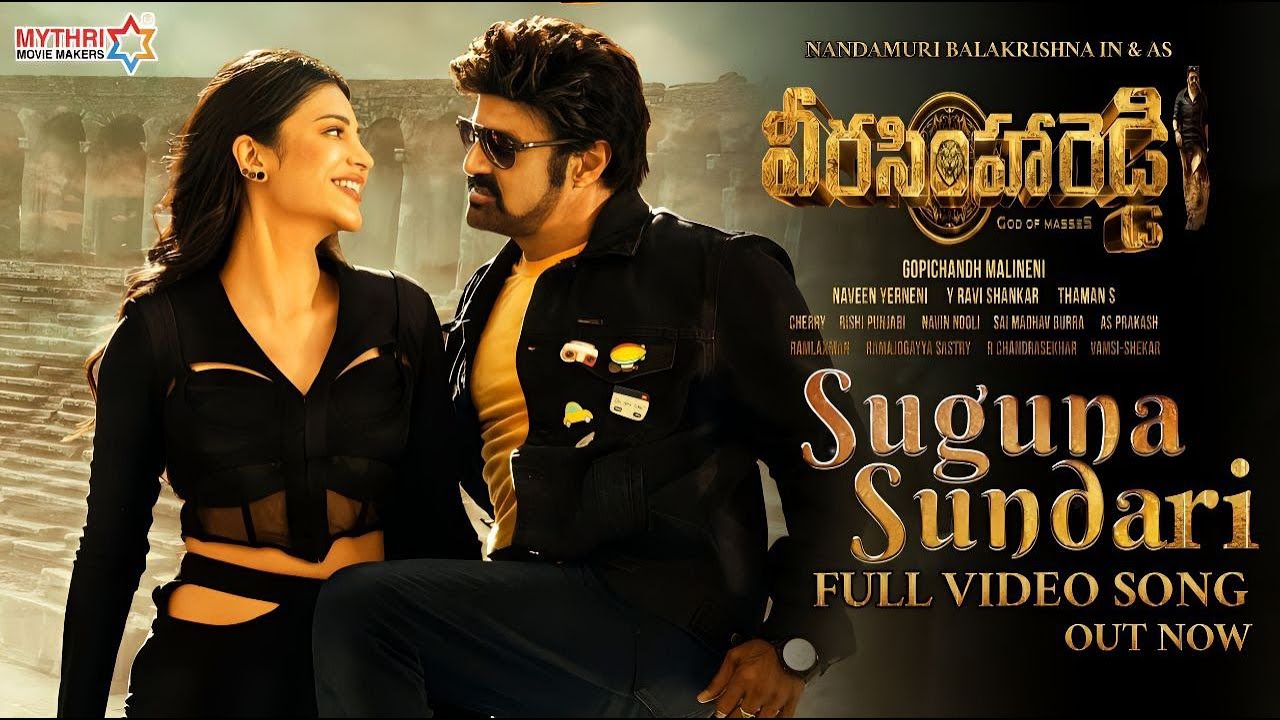 Suguna Sundari Lyrics: 1 Captivating Track from Veera Simha Reddy