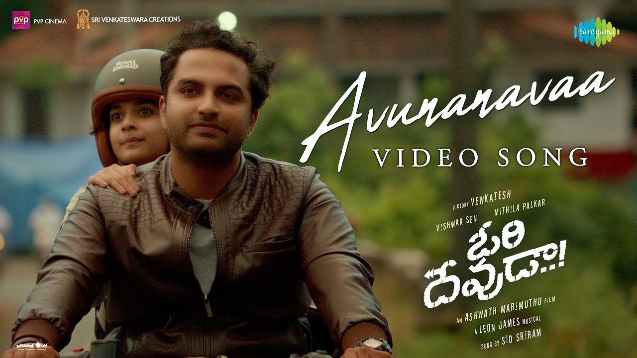 Avunanavaa Lyrics | Ori Devuda