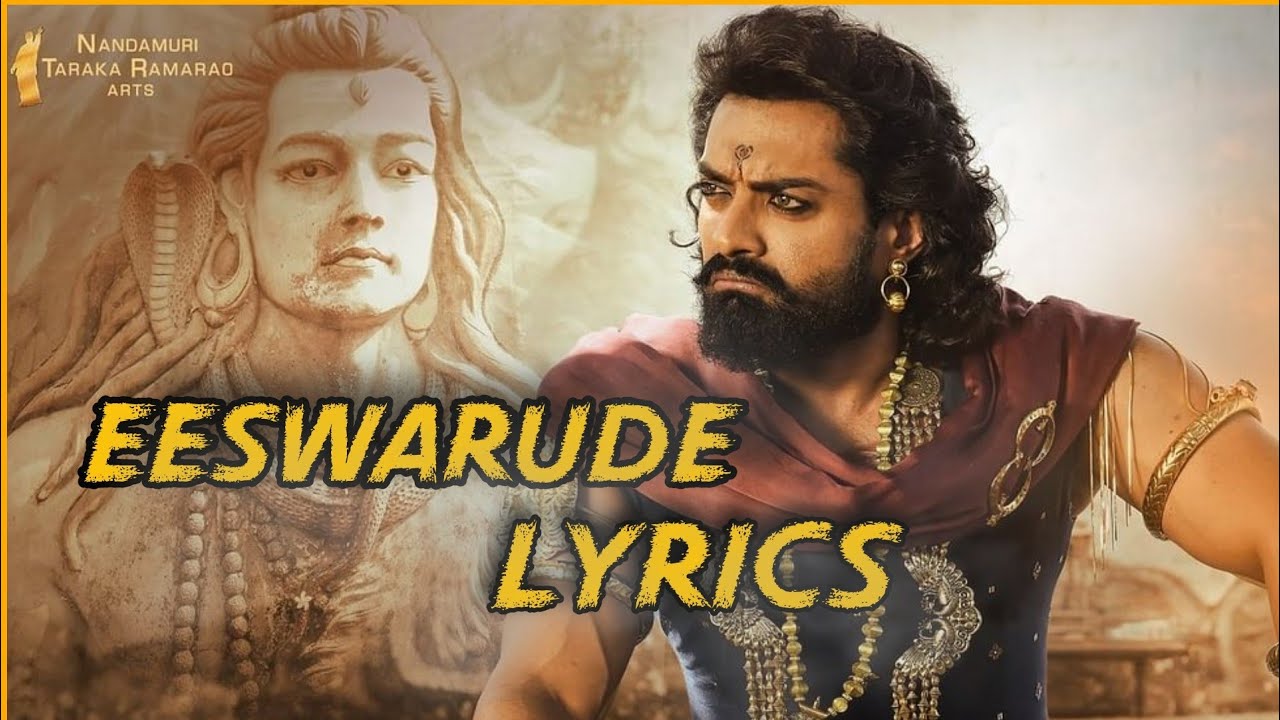 Eeswarude Lyrics | Bimbisara