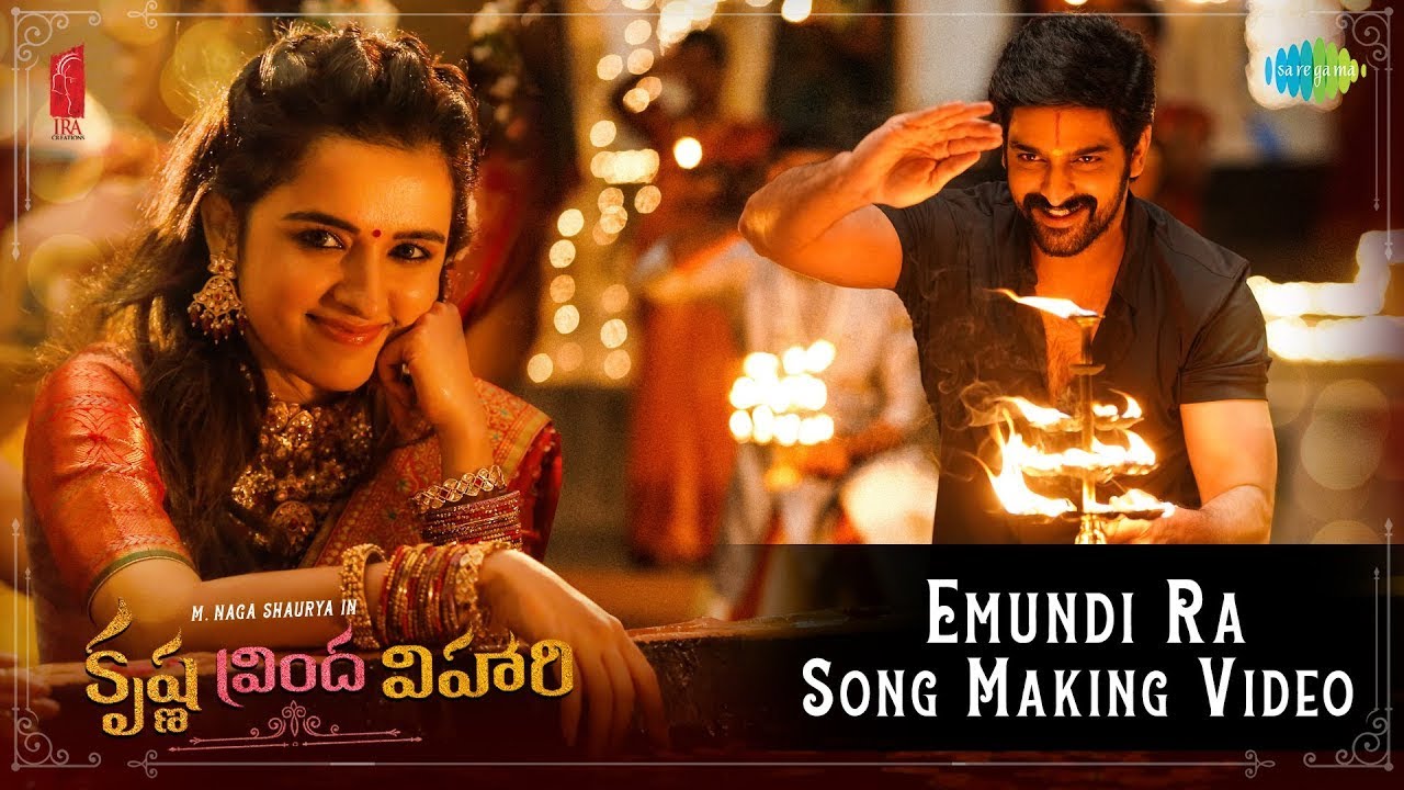 Emundi Ra Lyrics | Krishna Vrinda Vihari