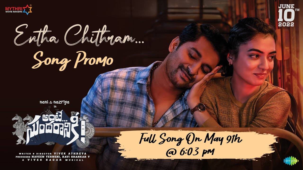 Entha Chithram – Ante Sundaraniki