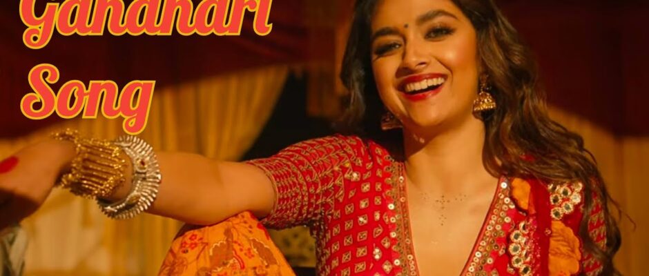 Gandhari Lyrics