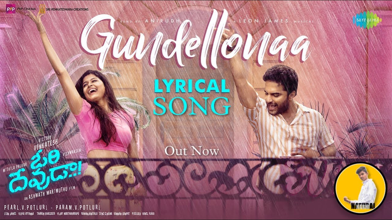 Gundellona Lyrics | Ori Devuda