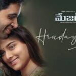 Gundellona Lyrics | Ori Devuda