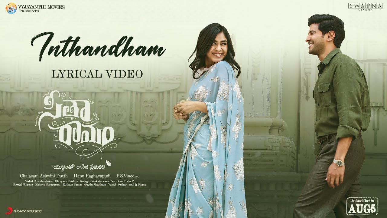 Inthandham Lyrics | Sita Ramam Telugu Movie