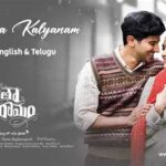 Oh Sita Hey Rama Lyrics | Sita Ramam Telugu Movie