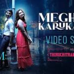 Maikamaa Lyrics | Thiru Telugu Movie